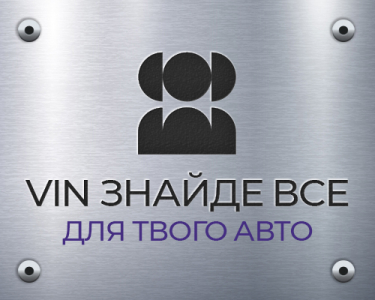 VIN logo